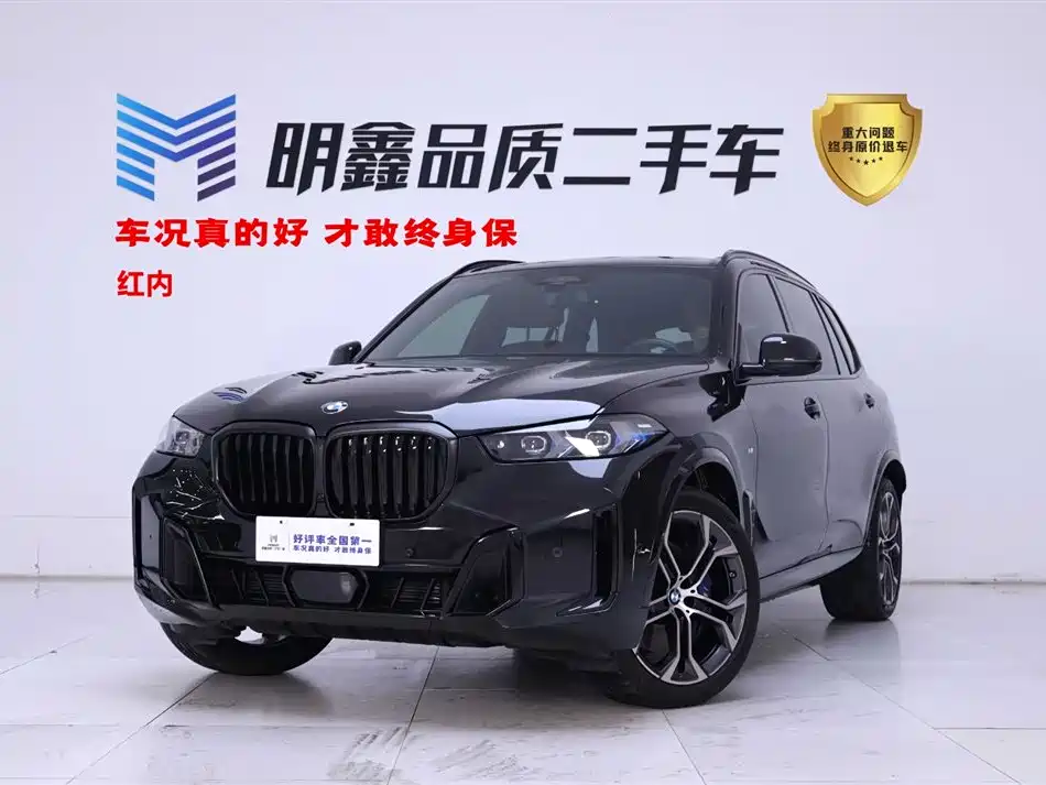 BMW X5 2026
