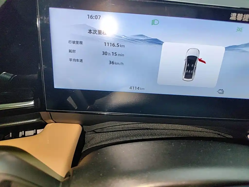 Geely Galaxy L6 2023 — фото 12
