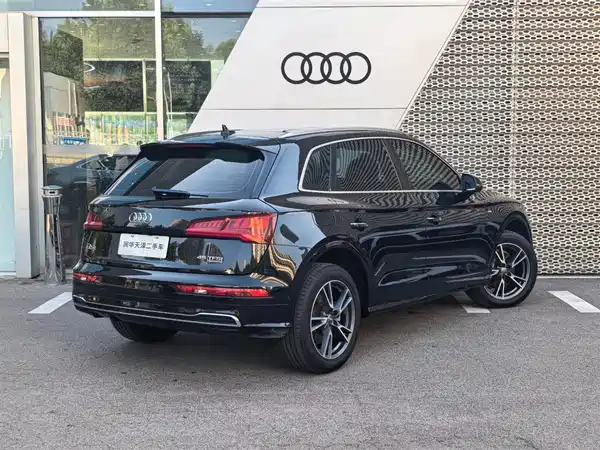 Audi Q5L 2020