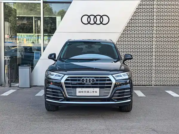 Audi Q5L 2020