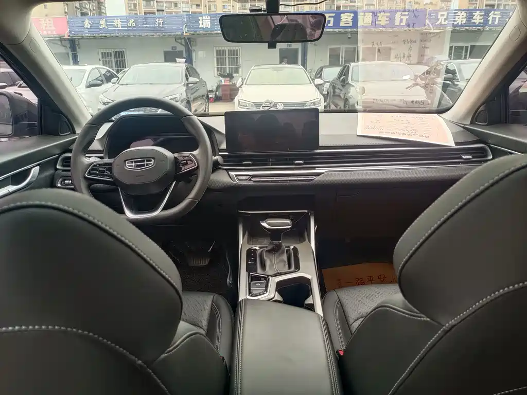 Geely Emgrand 2023