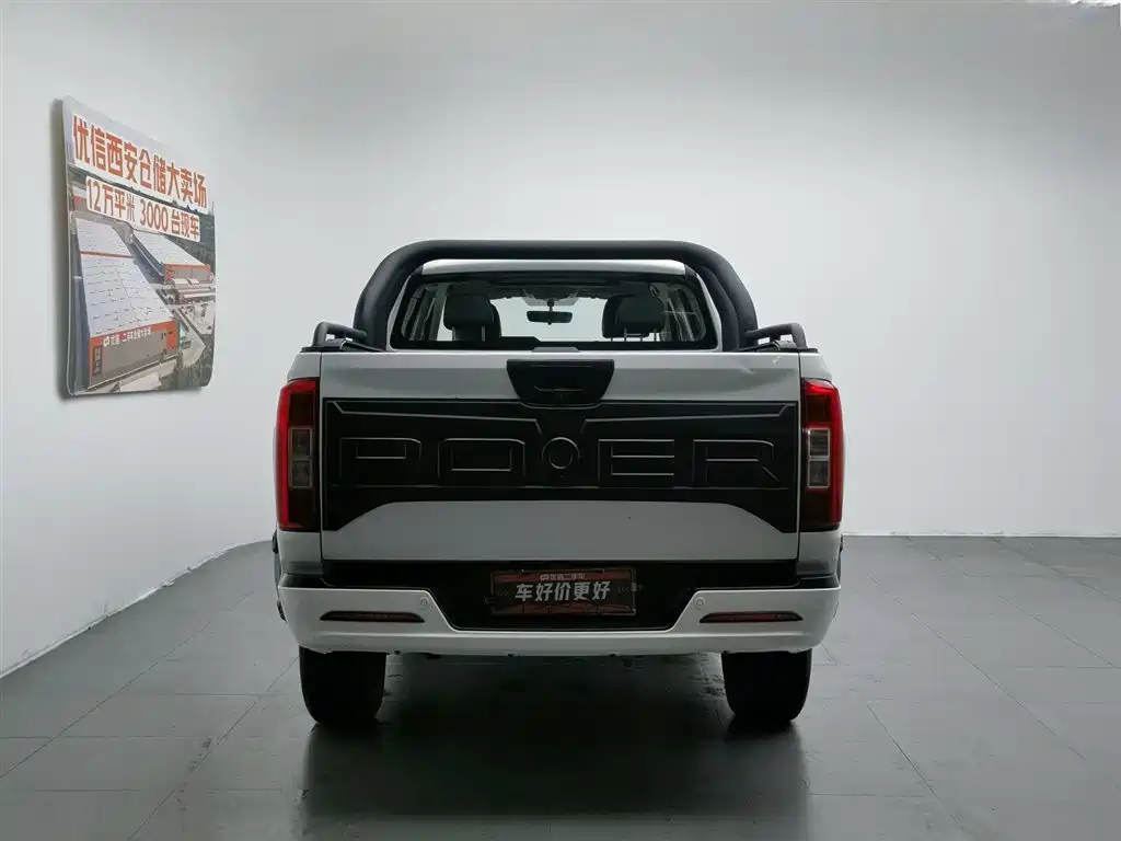 Great Wall Pao 2023