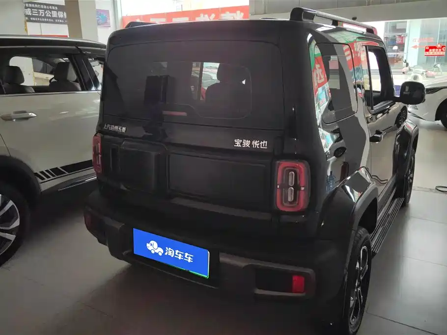Baojun Yueye 2023