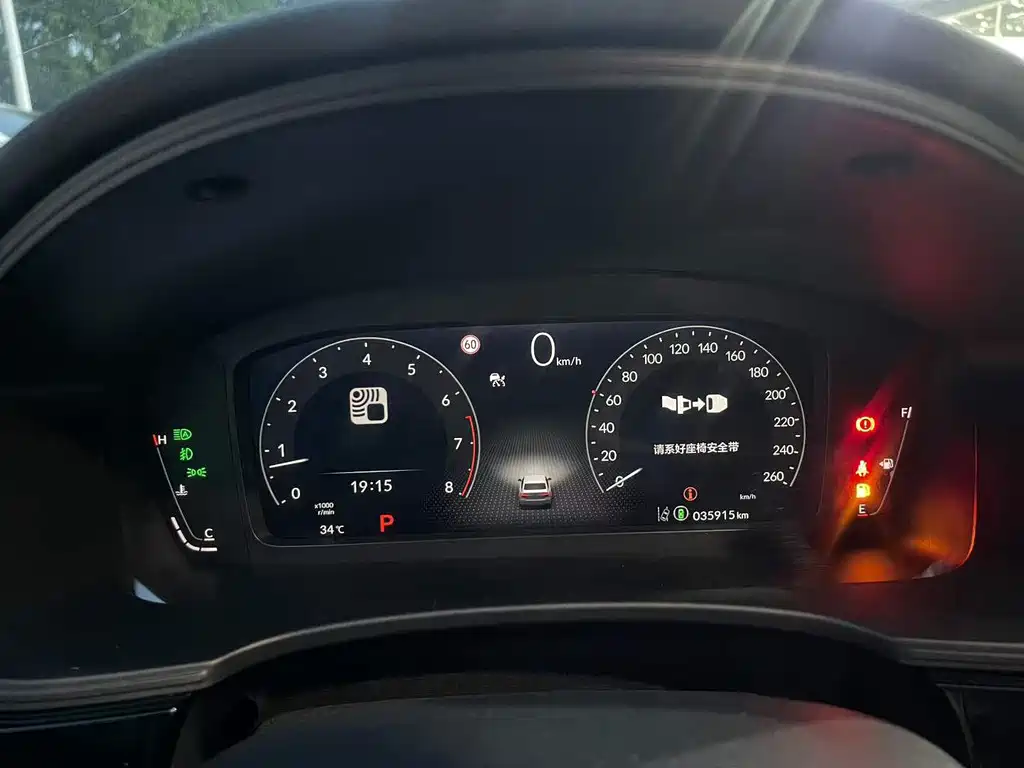 Honda Civic 2024