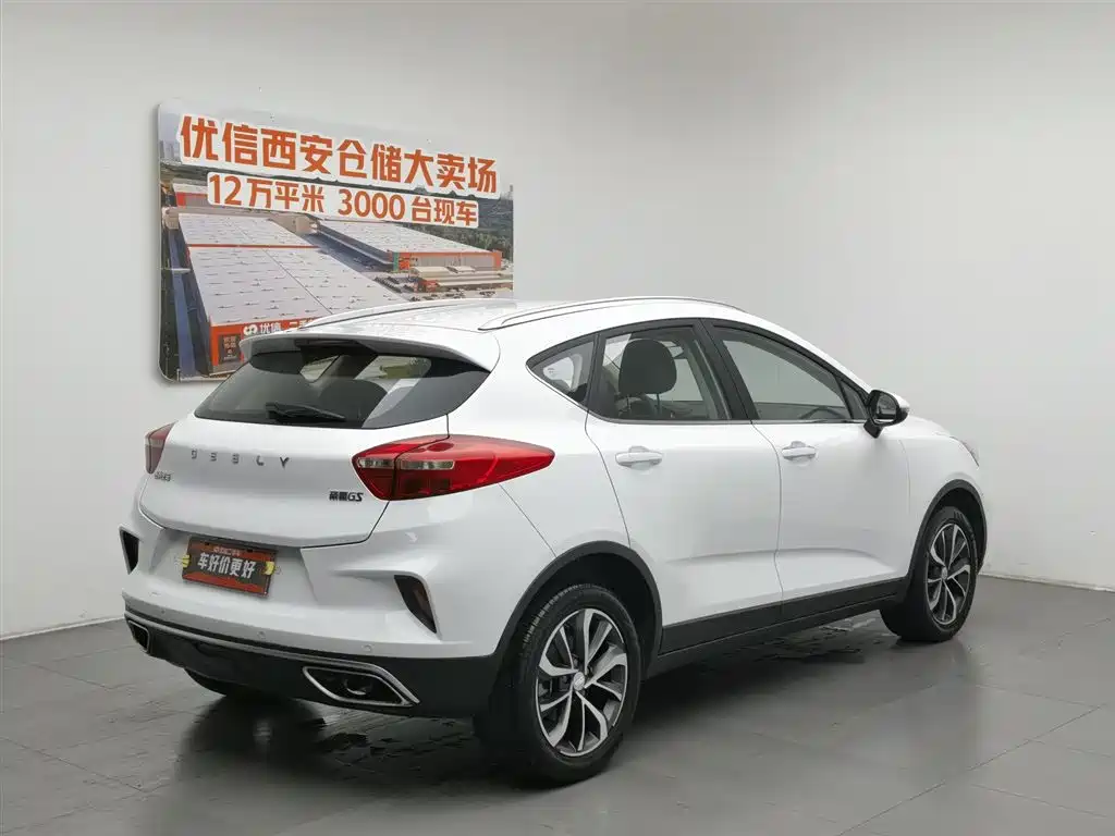 Geely Emgrand GS 2019