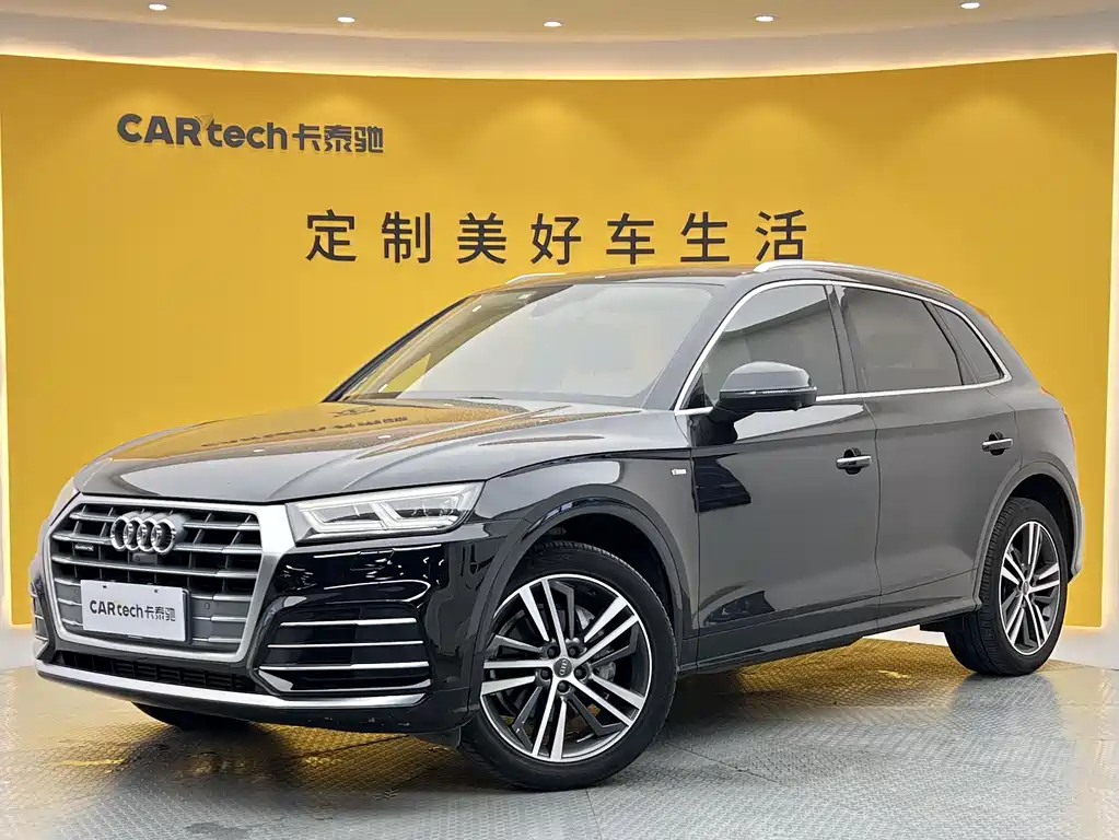 Audi Q5L 2020