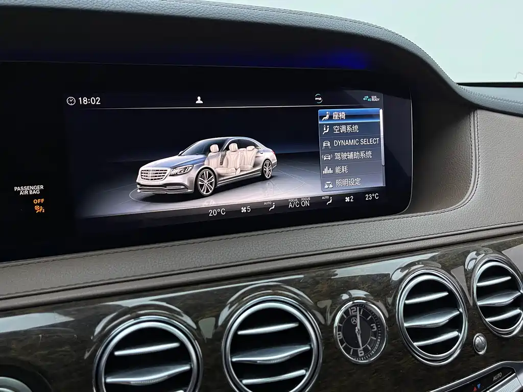 Mercedes-Benz S-Class 2018 — фото 12