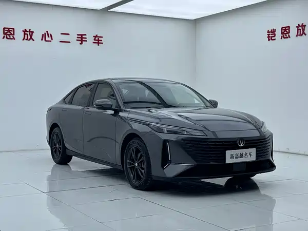 Changan Yida 2023
