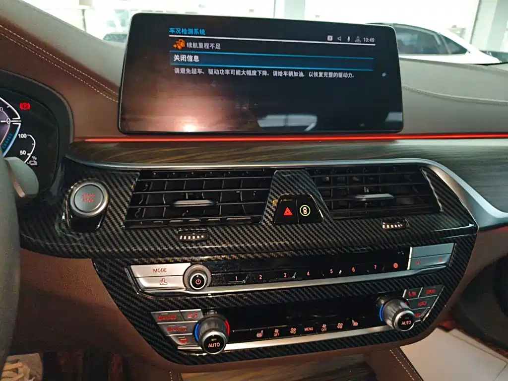 BMW 5 Series New Energy 2020 — фото 9
