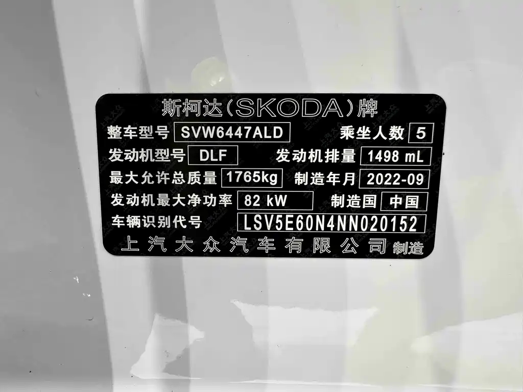 Skoda Kamiq 2023 — фото 22