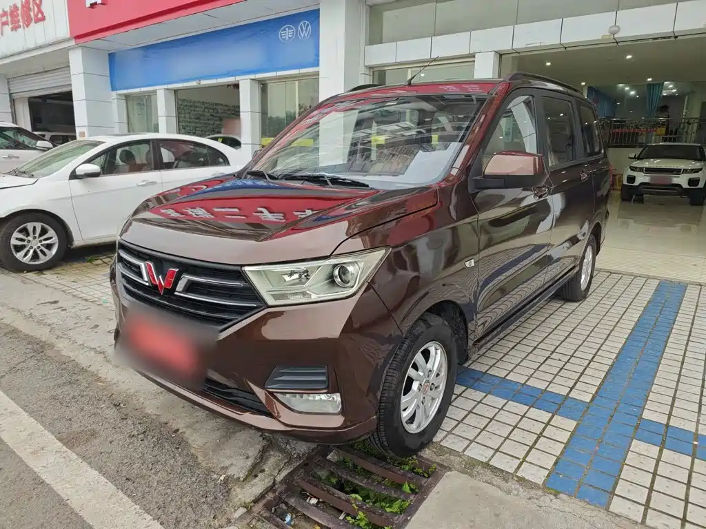 Wuling Hongguang 2020