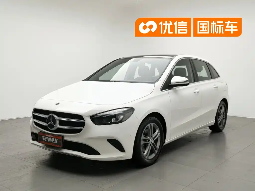 Mercedes-Benz B-Class 2020