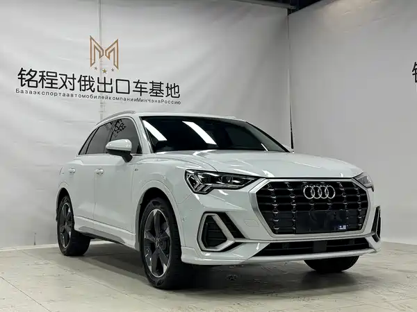 Audi Q3 2022