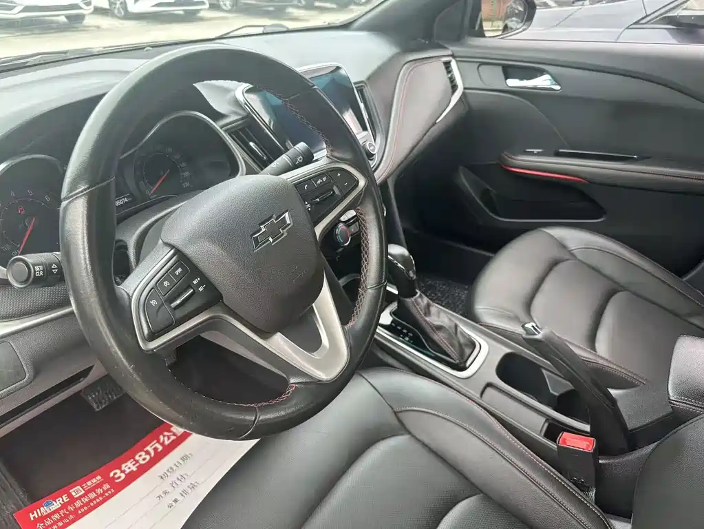 Chevrolet Cruze 2020