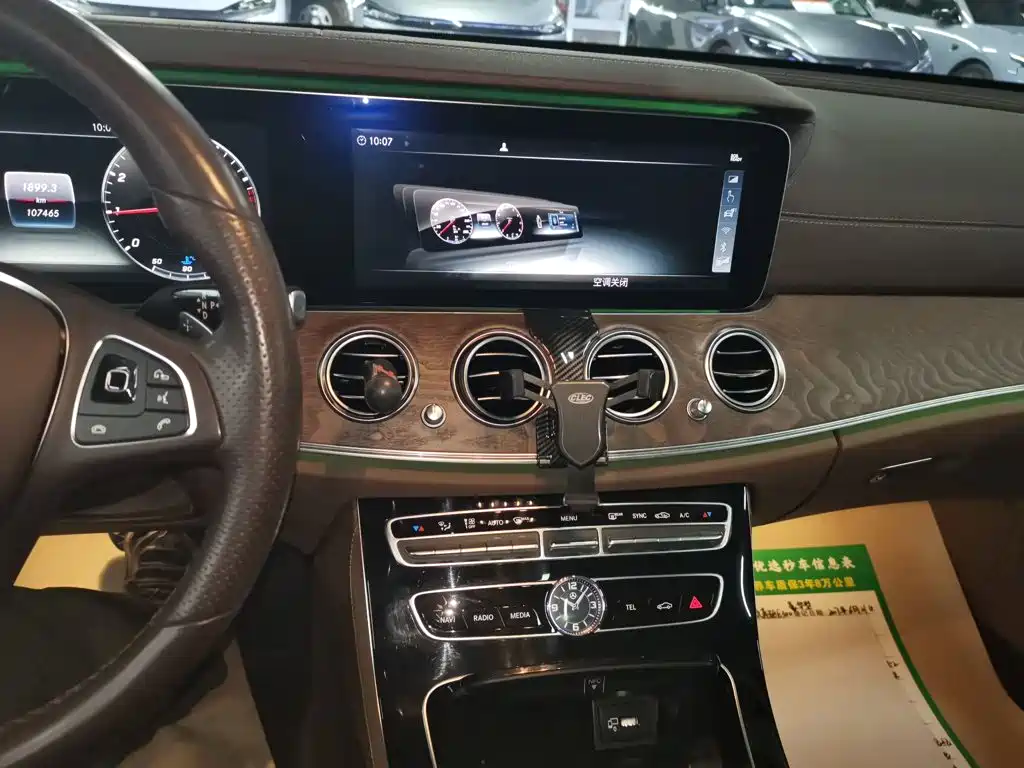 Mercedes-Benz E-Class 2017 — фото 13