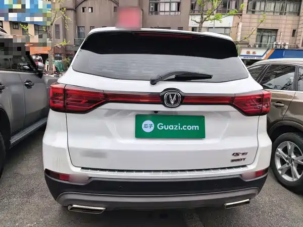 Changan CS75 2021