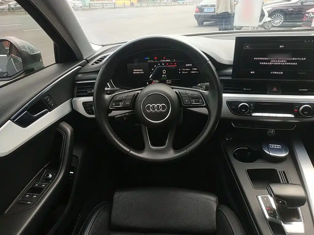 Audi A4L 2022