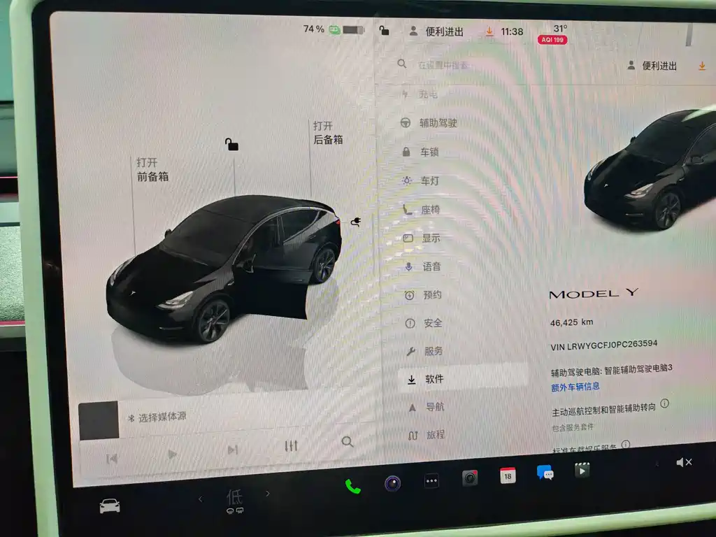 Tesla Model Y 2023 — фото 16