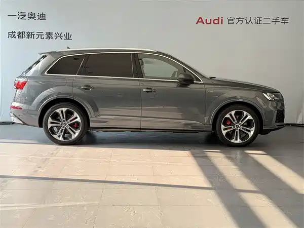 Audi Q7 2023