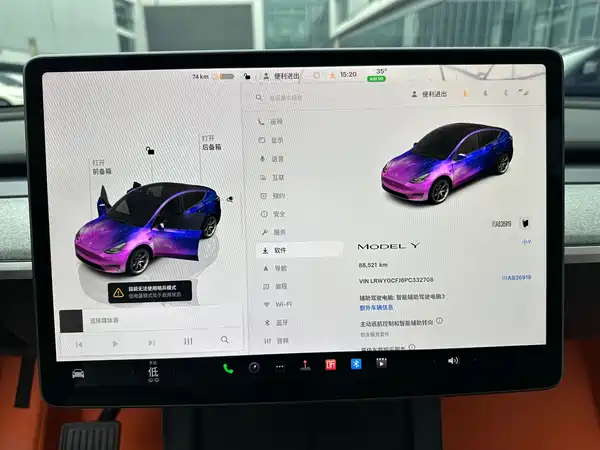 Tesla Model Y 2024