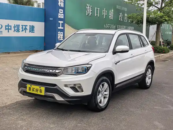 Changan CS75 2014