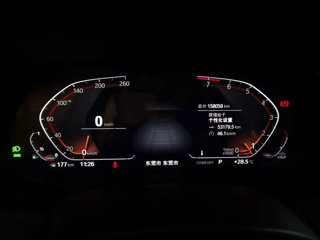 BMW X7 2021