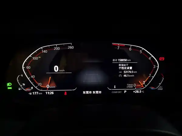 BMW X7 2021