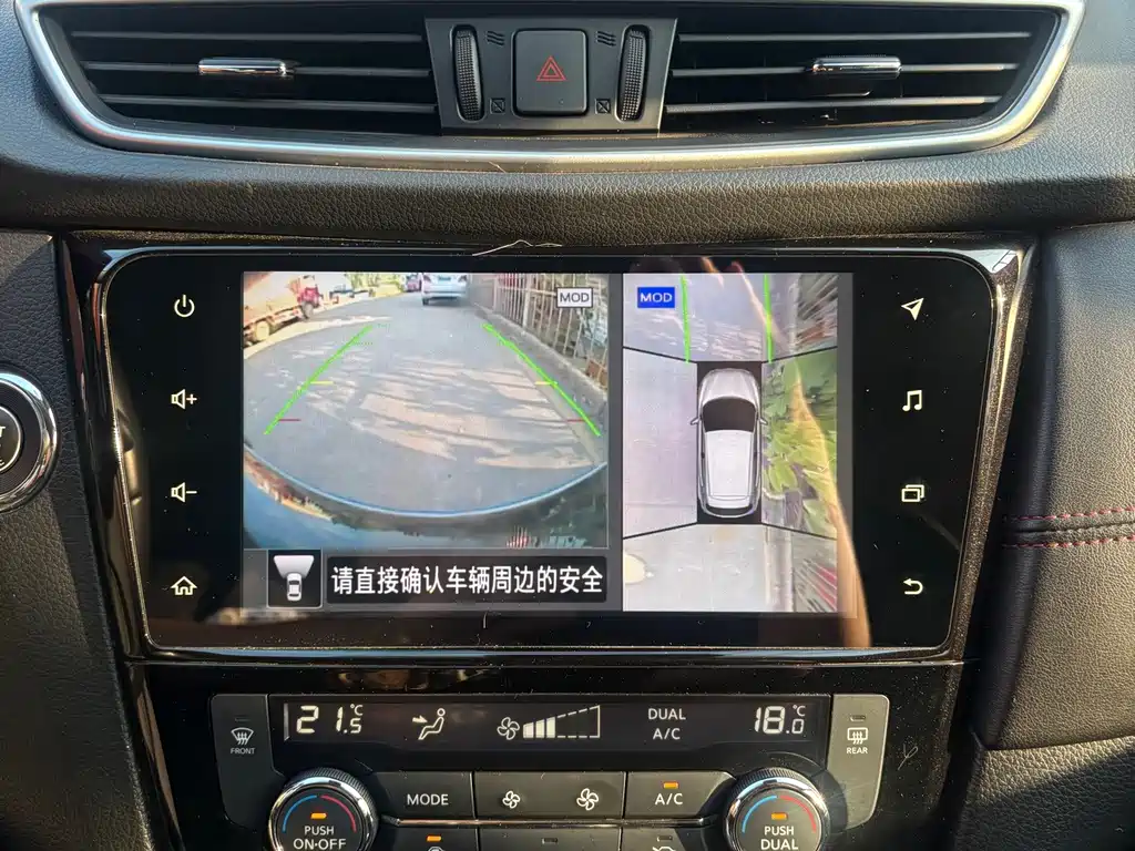 Nissan Qashqai 2023 — фото 23