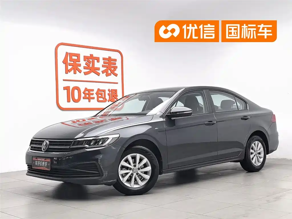 Volkswagen Bora 2019