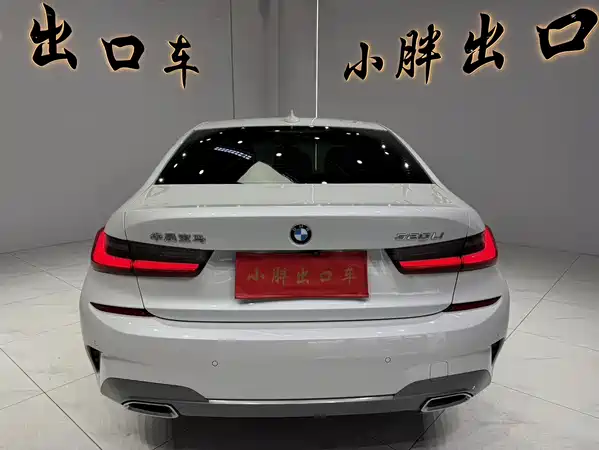 BMW 3 Series 2021