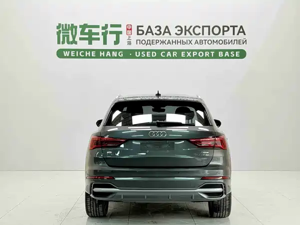 Audi Q3 2023