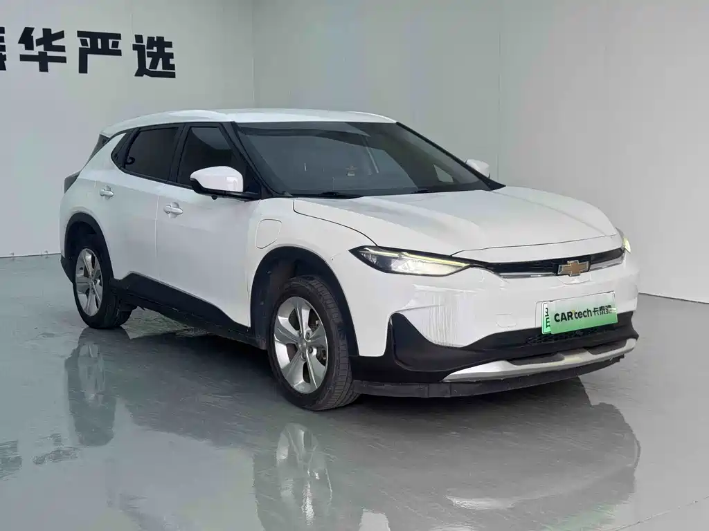 Chevrolet Have a Smooth Tour 2022