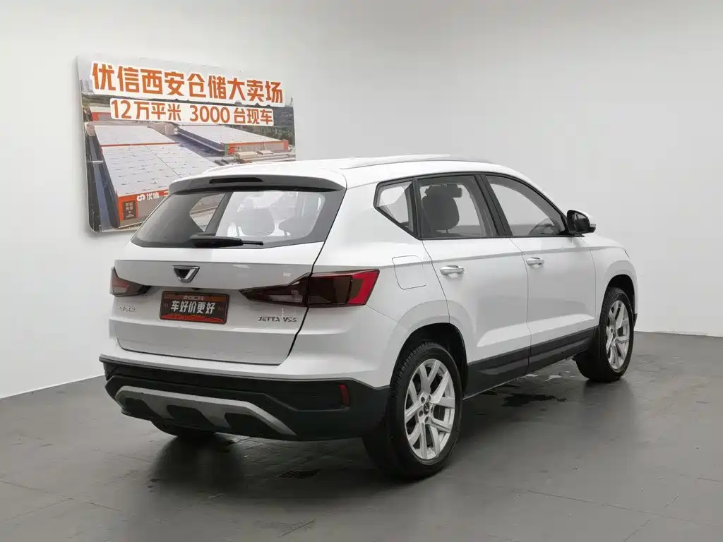 Jetta VS5 2021