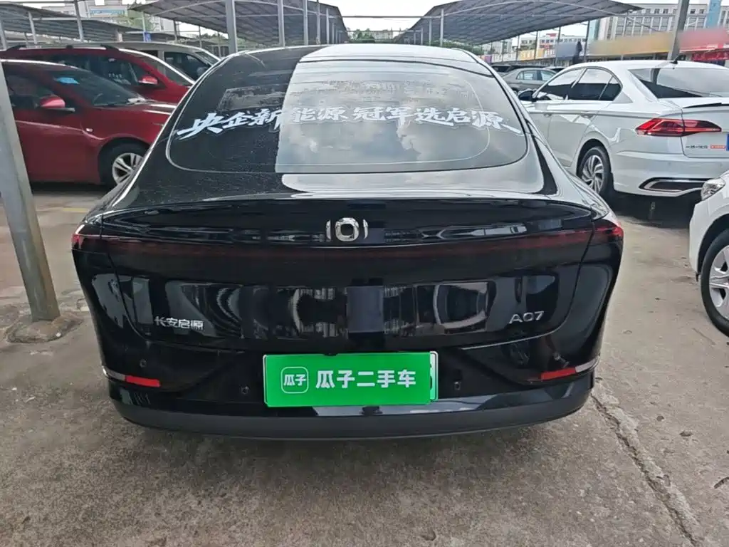 Changan Qiyuan A07 2025