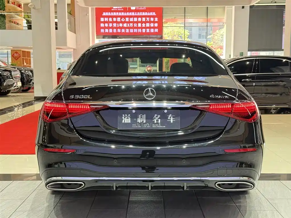 Mercedes-Benz S-Class 2023 — фото 8