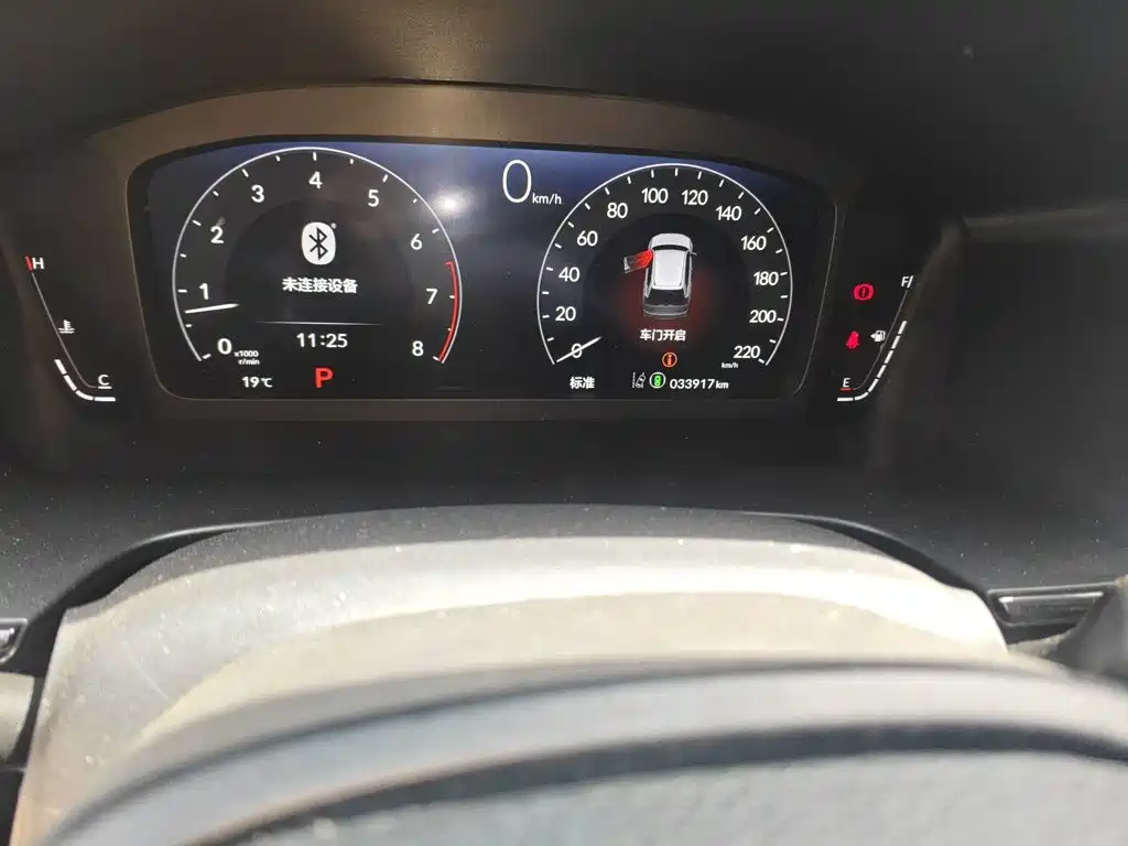 Honda Breeze 2024