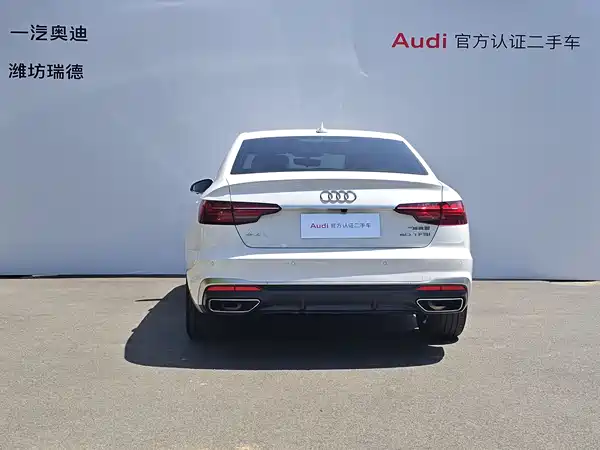 Audi A4L 2024