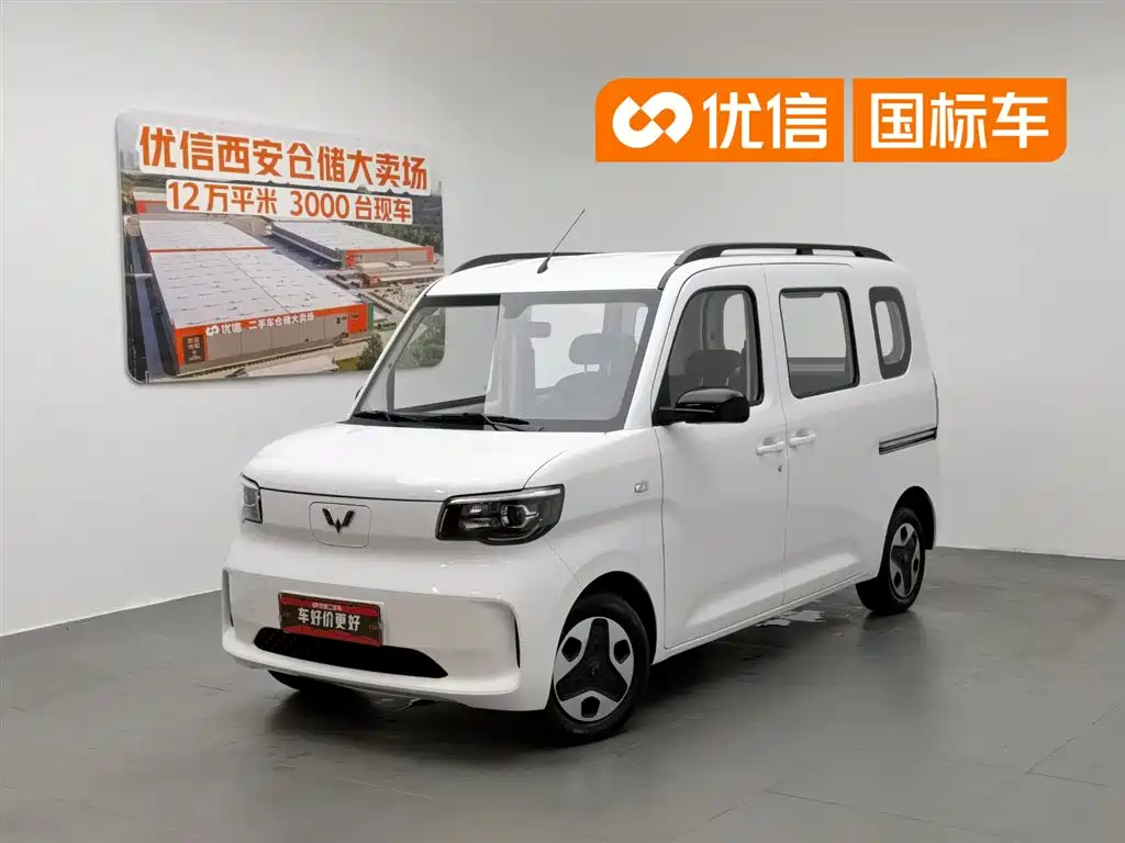Wuling Zhiguang EV 2025