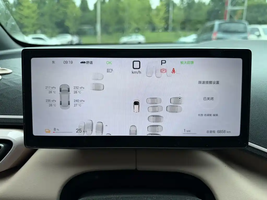BYD Seagull 2025 — фото 11