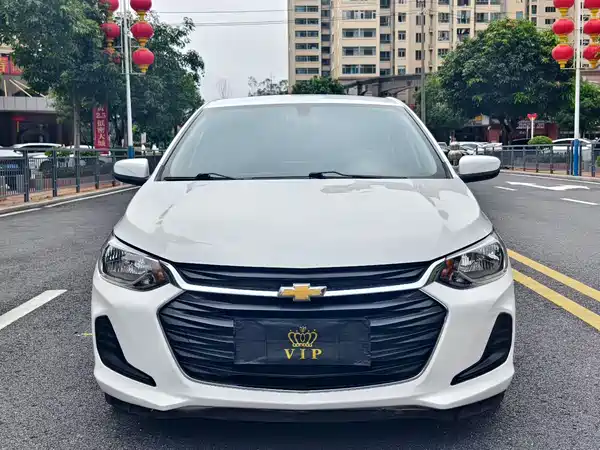 Chevrolet Cavalier 2020