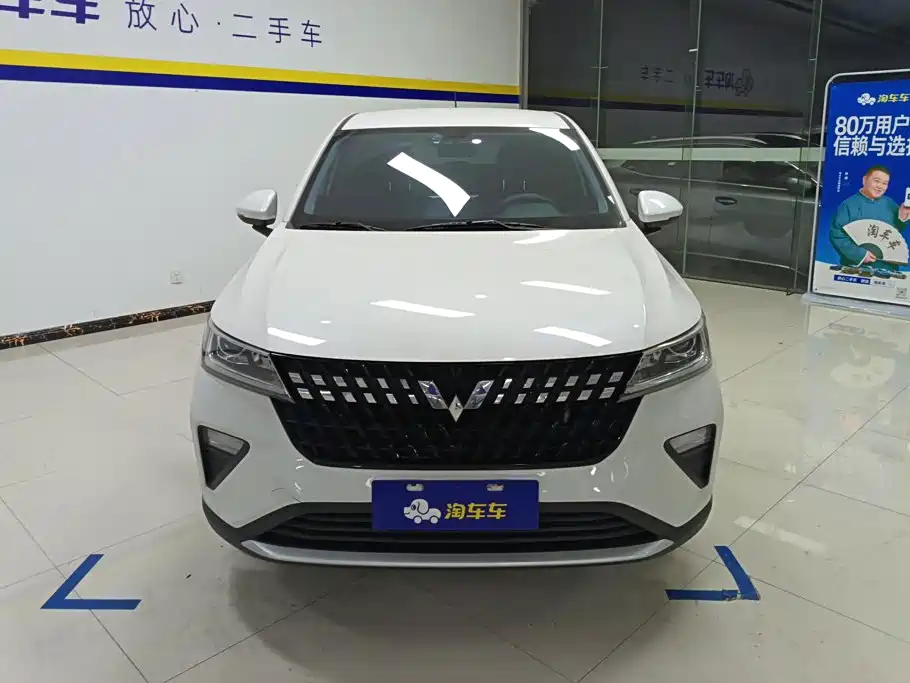 Wuling Xingchi 2023