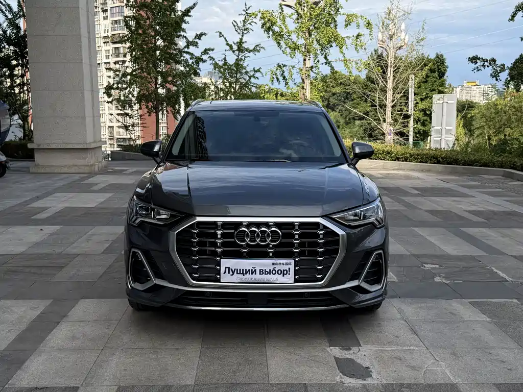 Audi Q3 2023