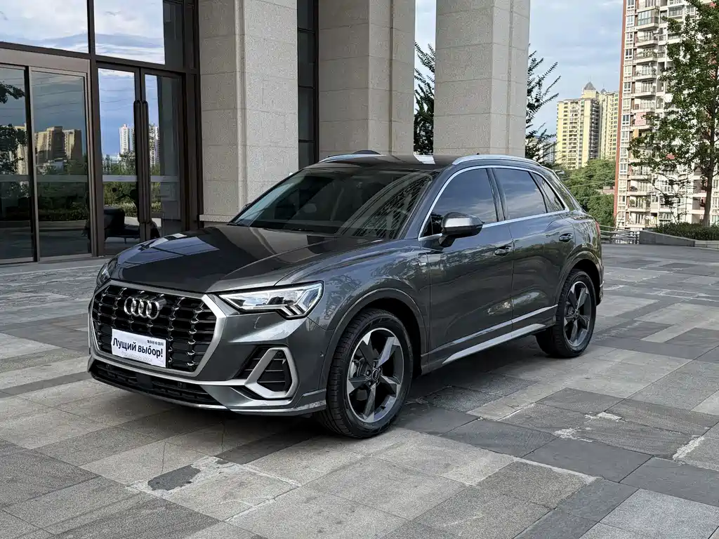 Audi Q3 2023