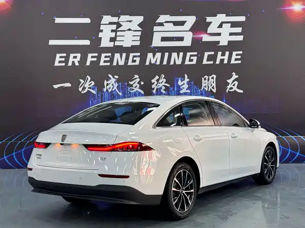 Roewe D7 2025