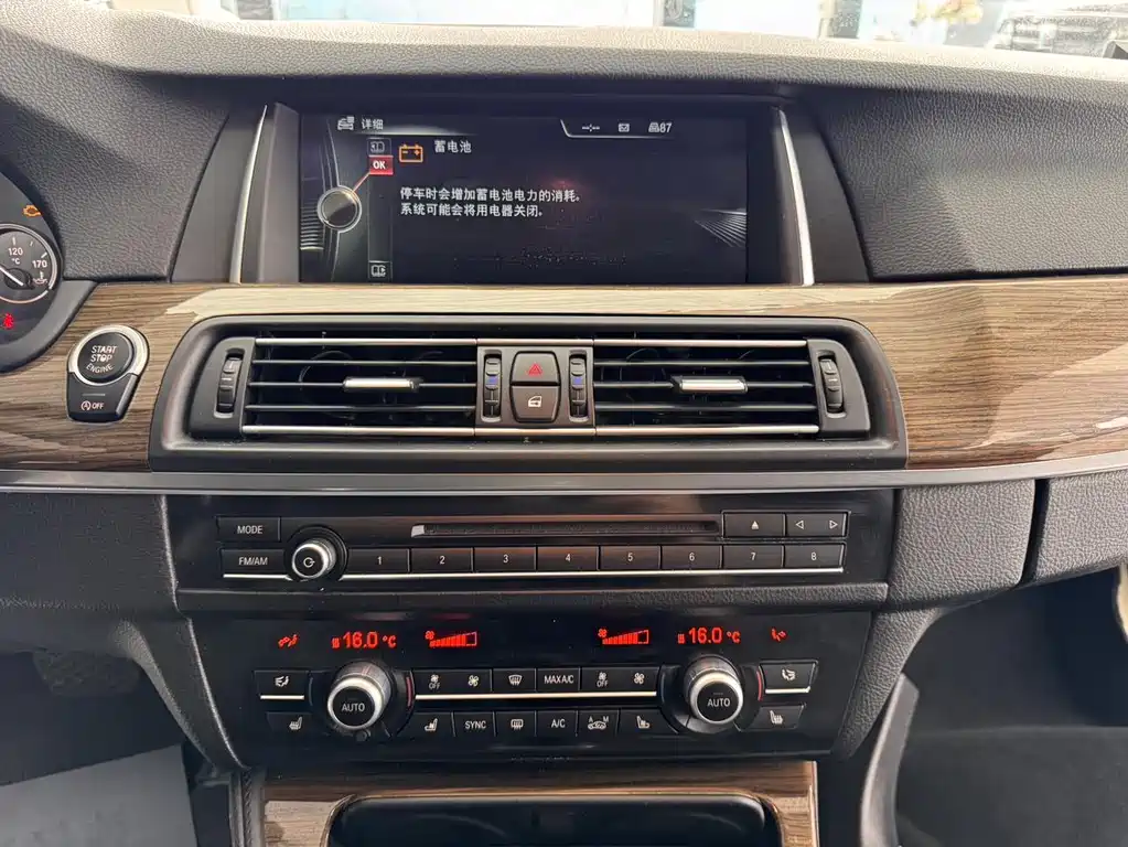 BMW 5 Series 2015 — фото 23