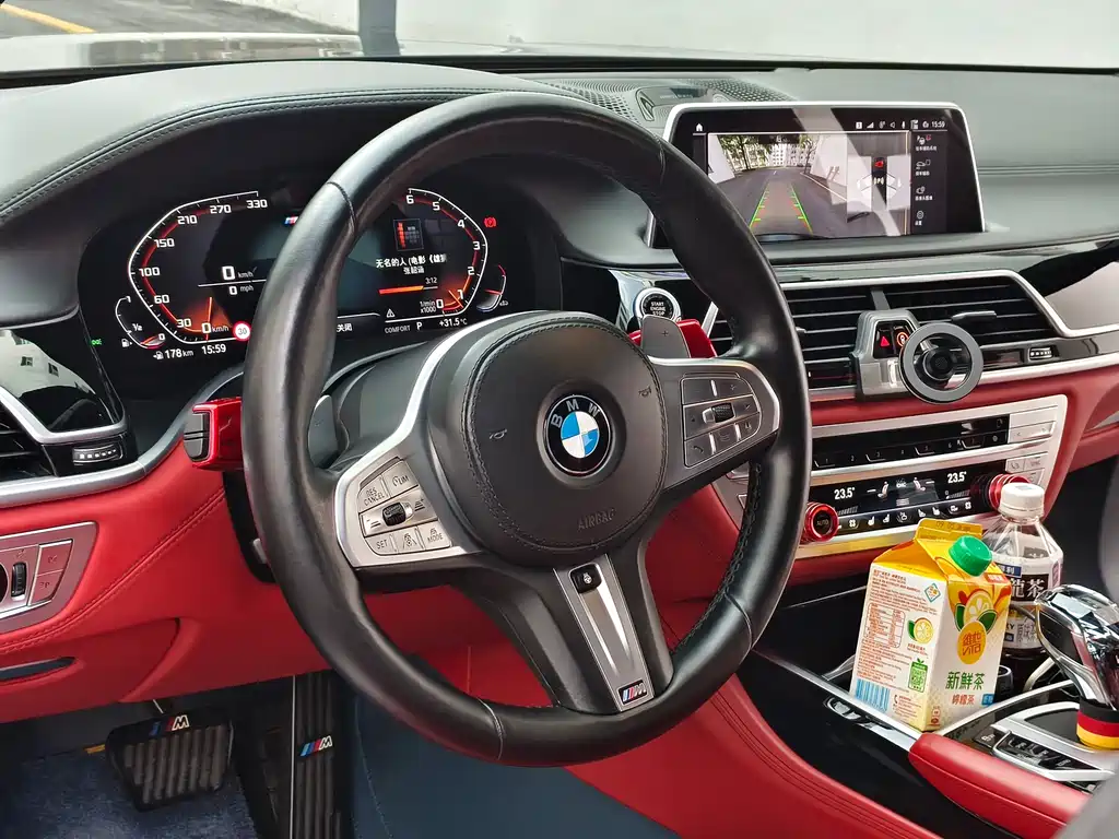 BMW 7 Series 2021