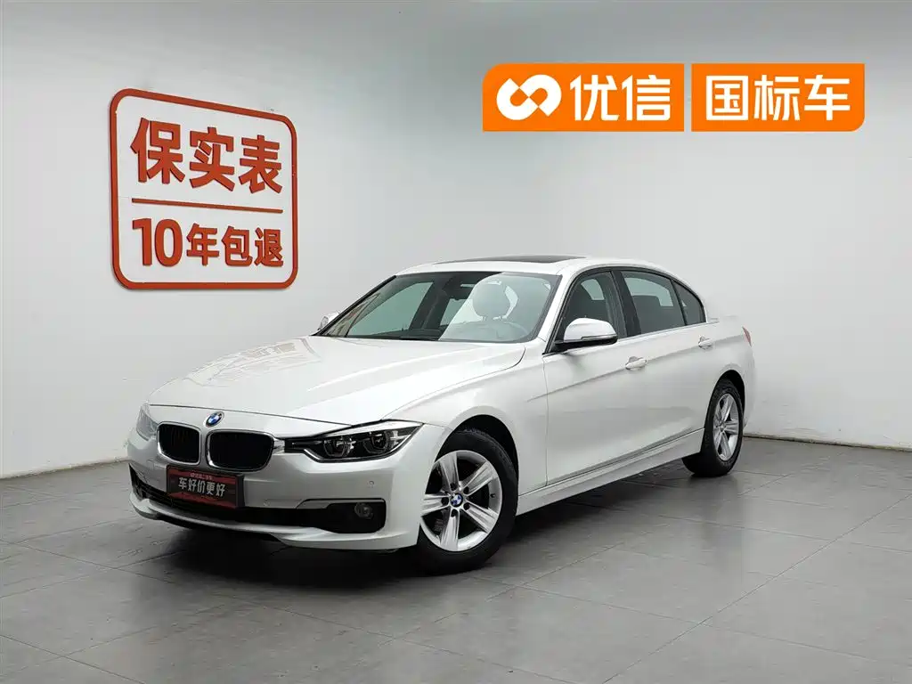 BMW 3 Series 2016
