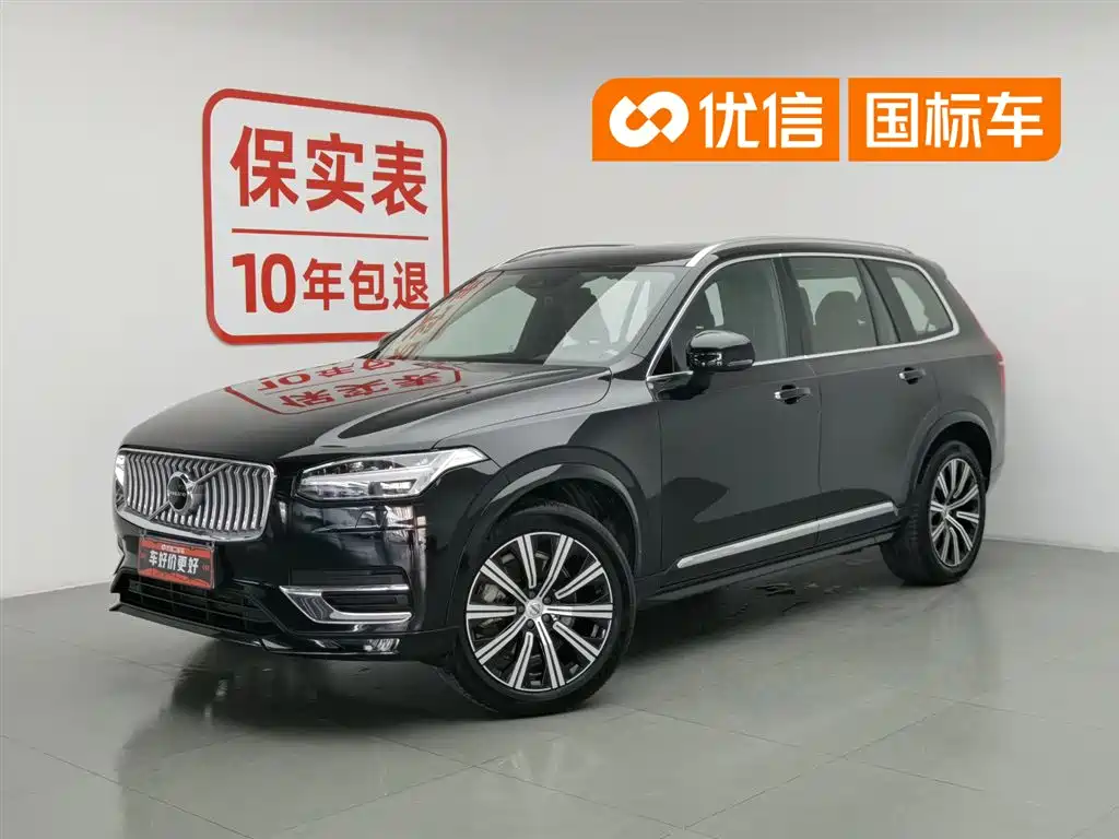 Volvo XC90 2020 — фото 1
