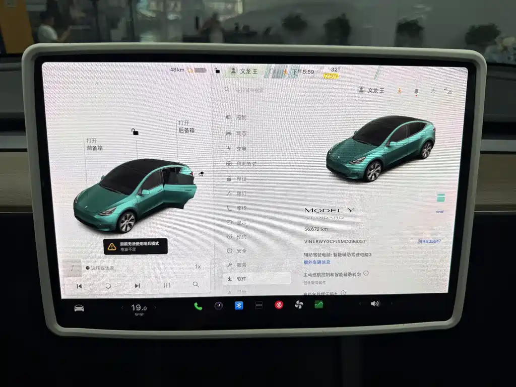 Tesla Model Y 2021 — фото 10