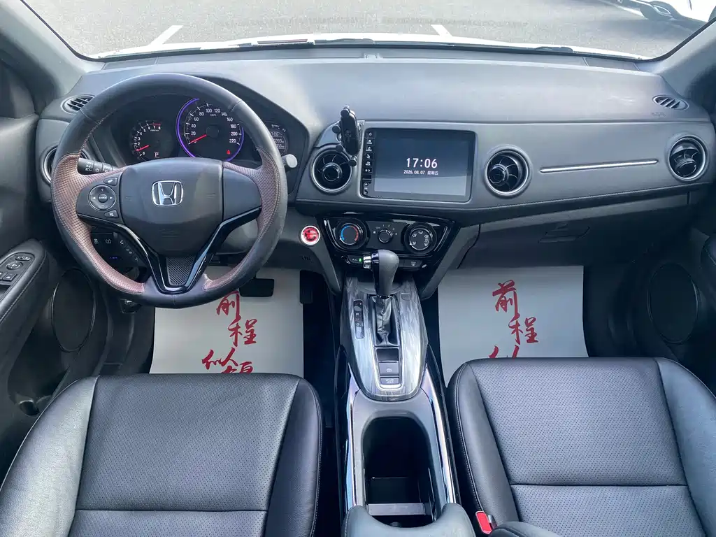 Honda XR-V 2022